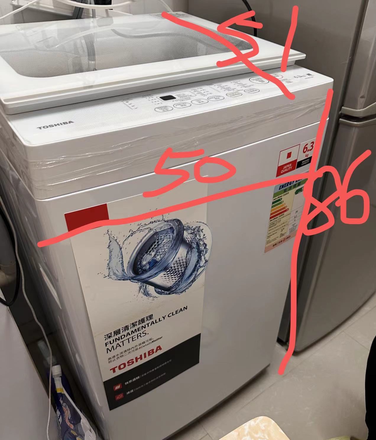 波轮洗衣机