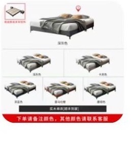 1.5*1.9m床