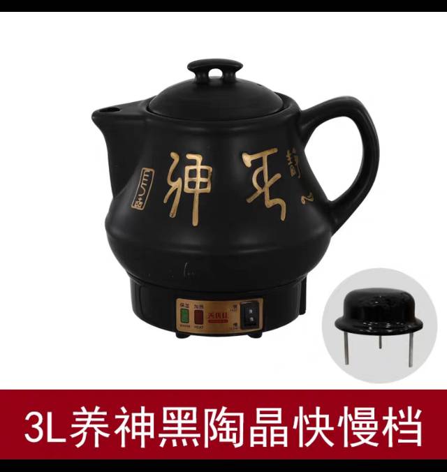 中药电砂锅