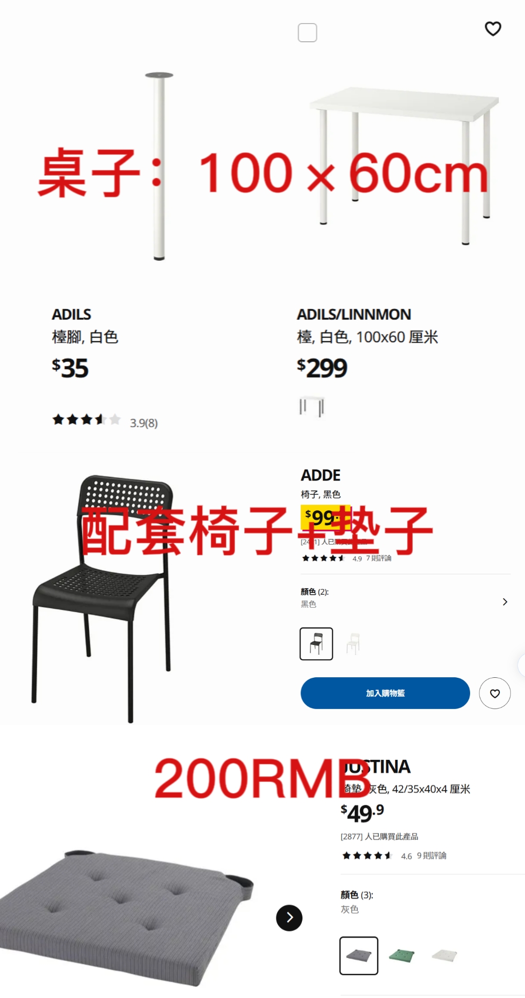 二手大甩卖