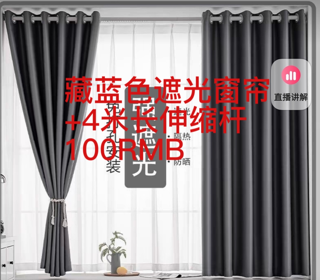 二手大甩卖