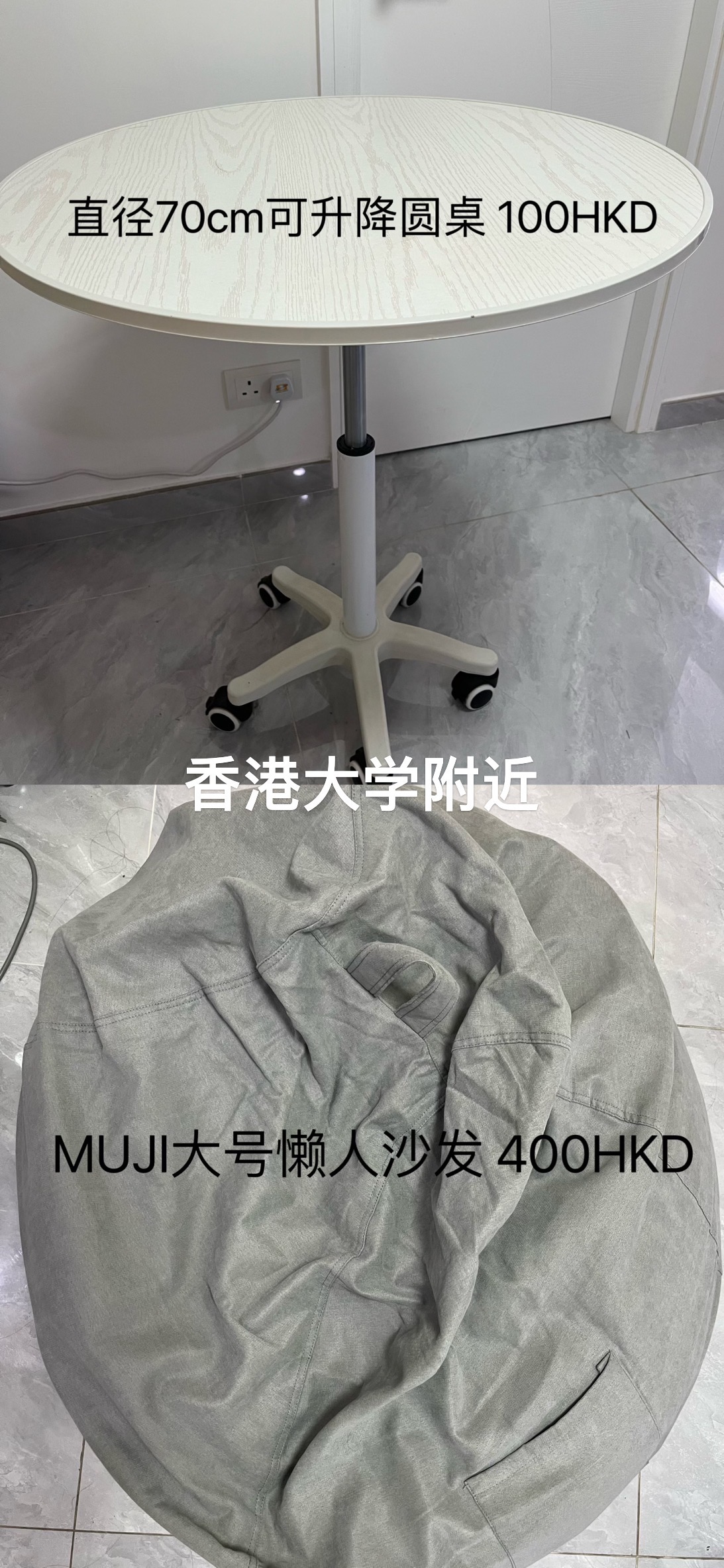 可升降圆桌