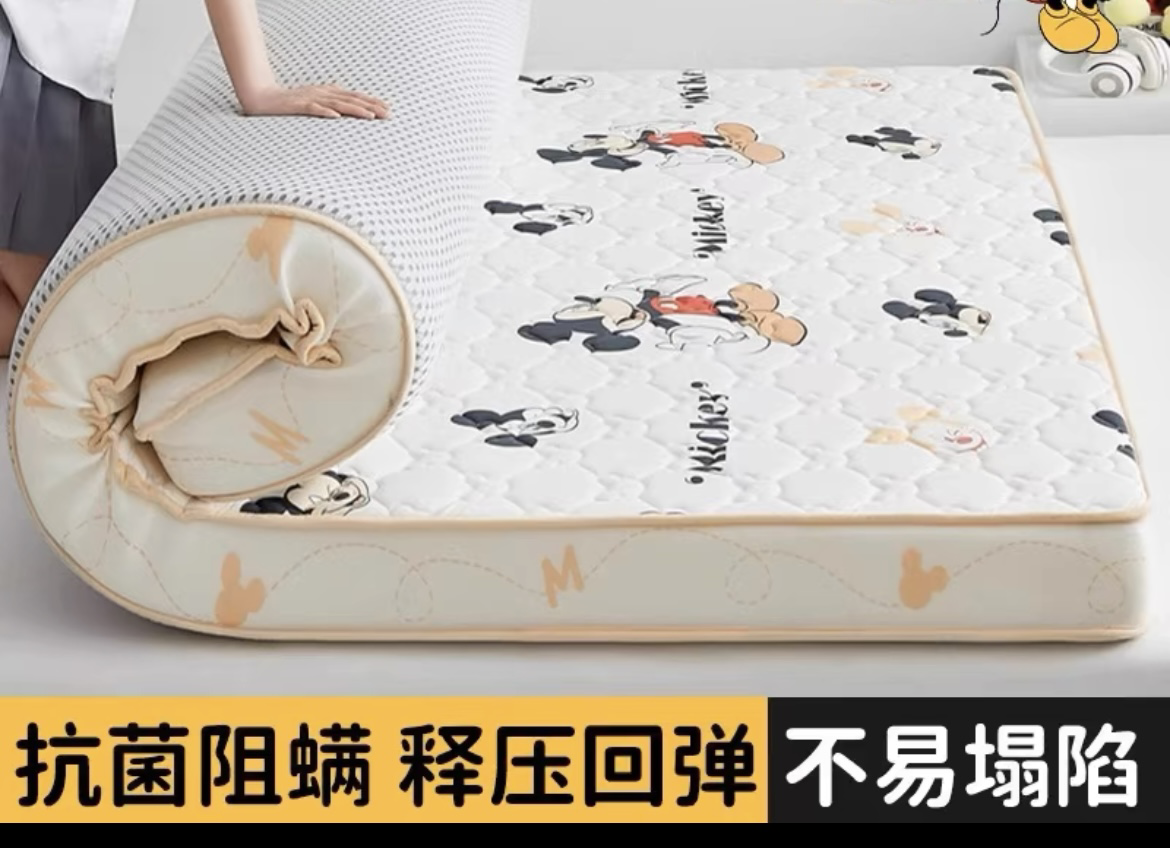 床垫