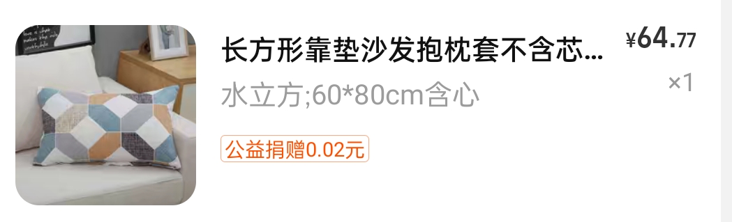 大靠枕抱枕