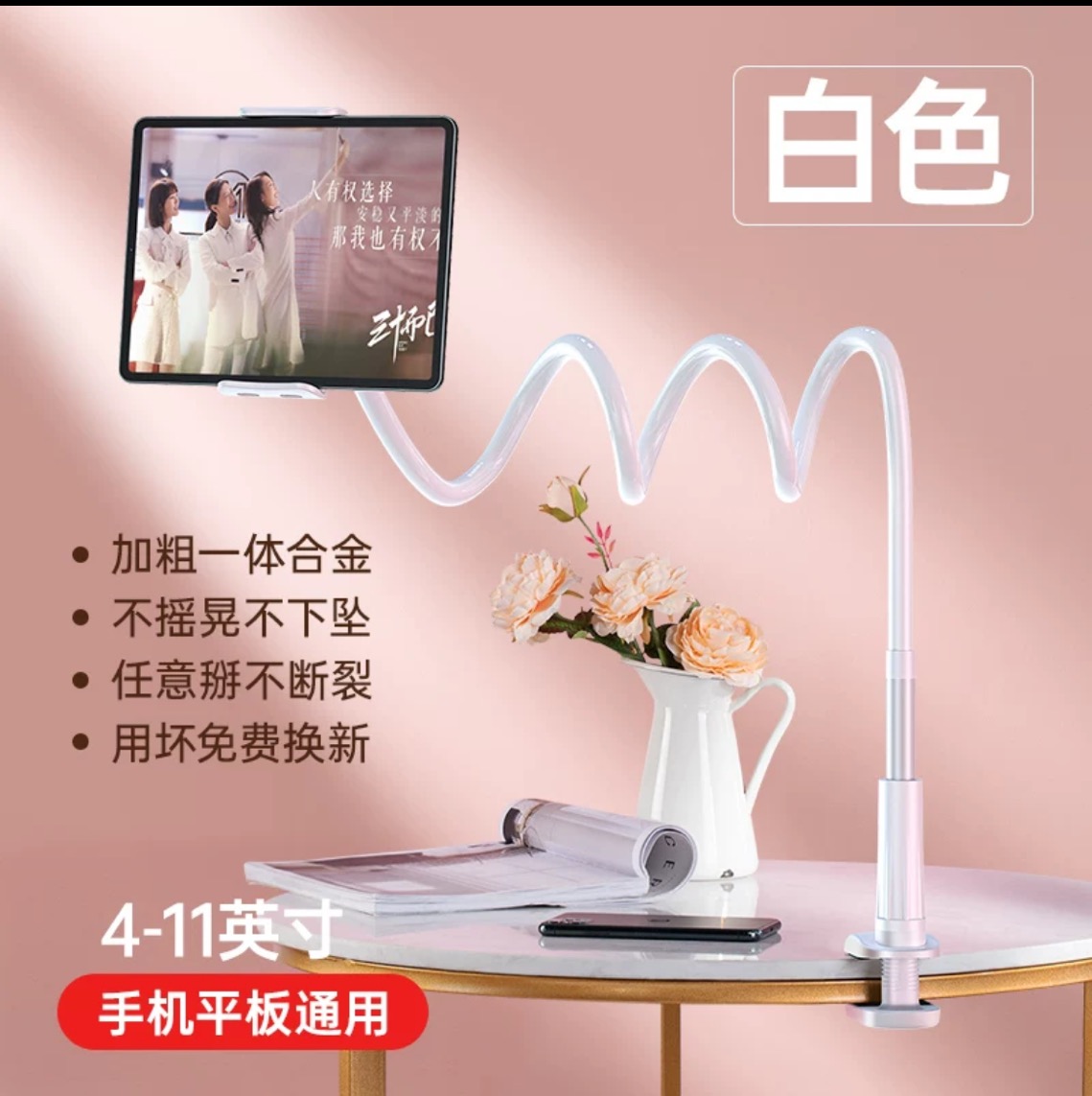 手机架懒人支架