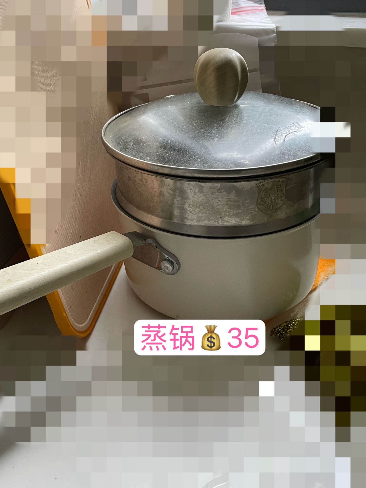 蒸锅