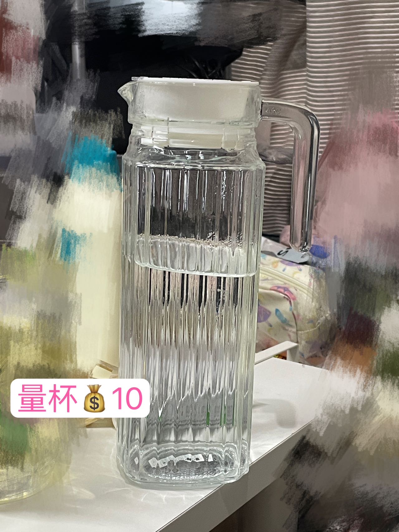 量杯
