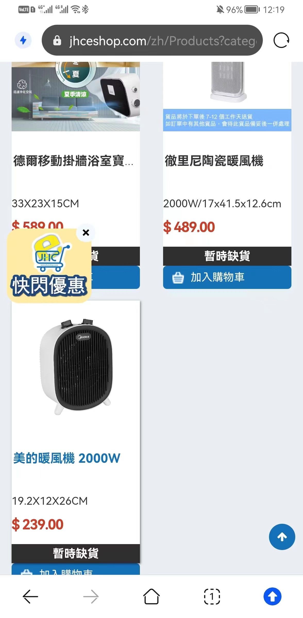 各种小家电