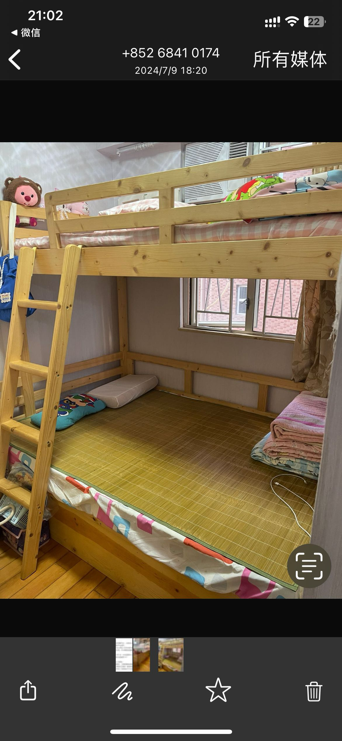 床架床垫