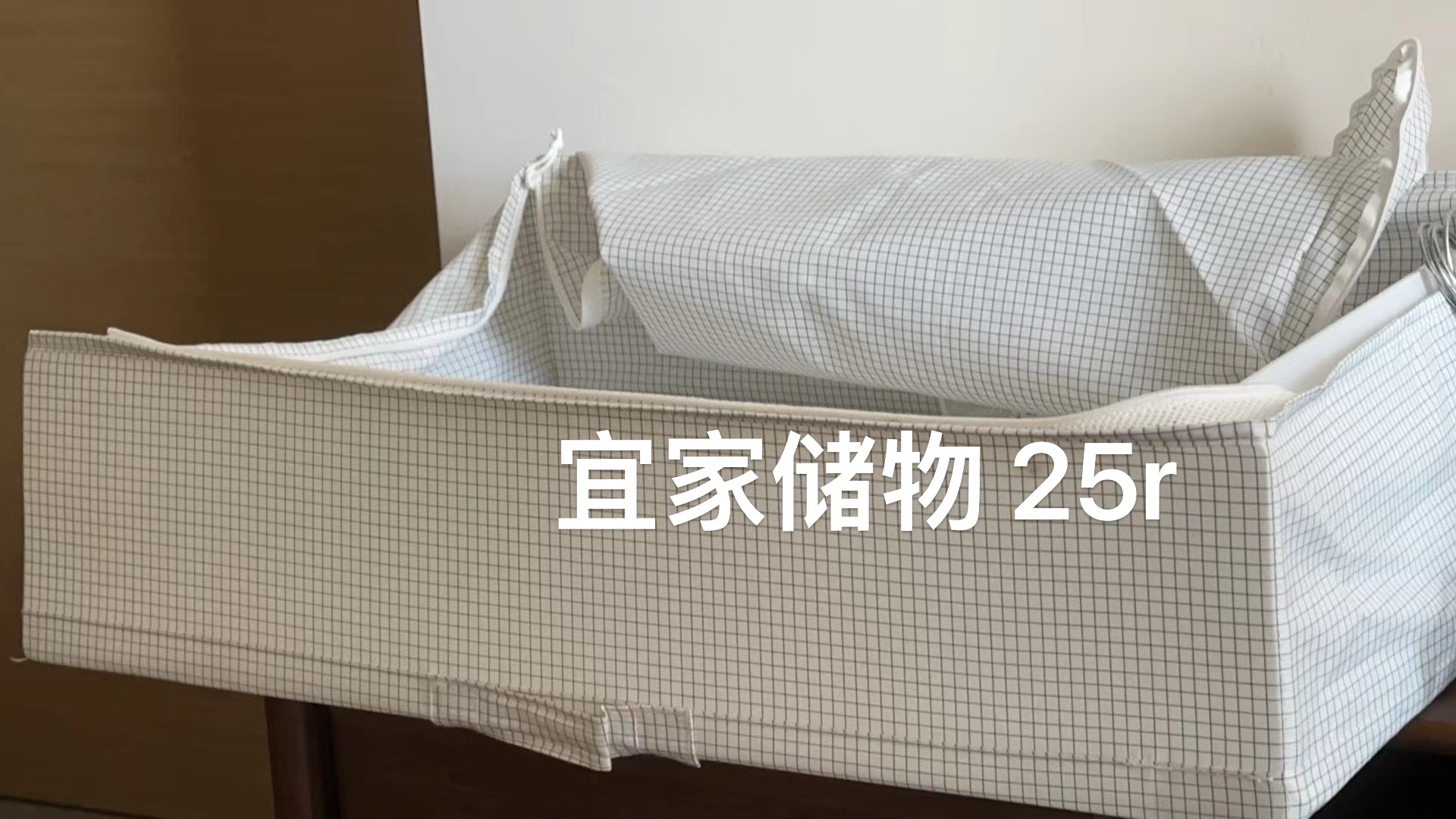 闲置