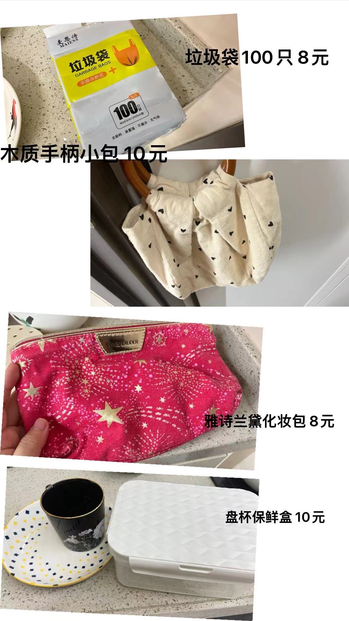 闲置出清
