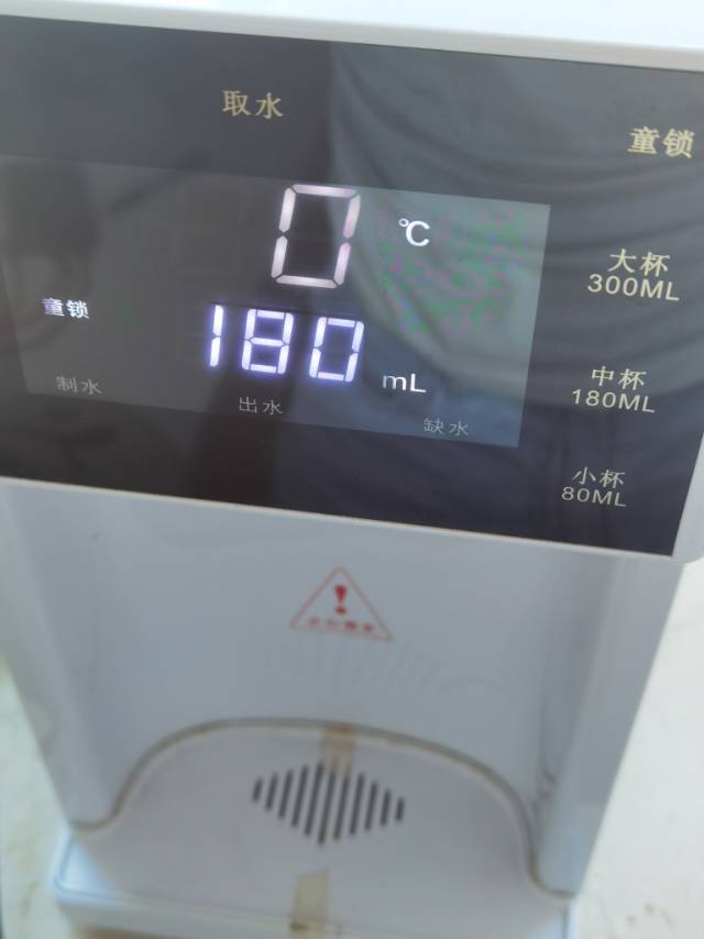 过滤净水机、洗衣液、水、奶粉、吹风机