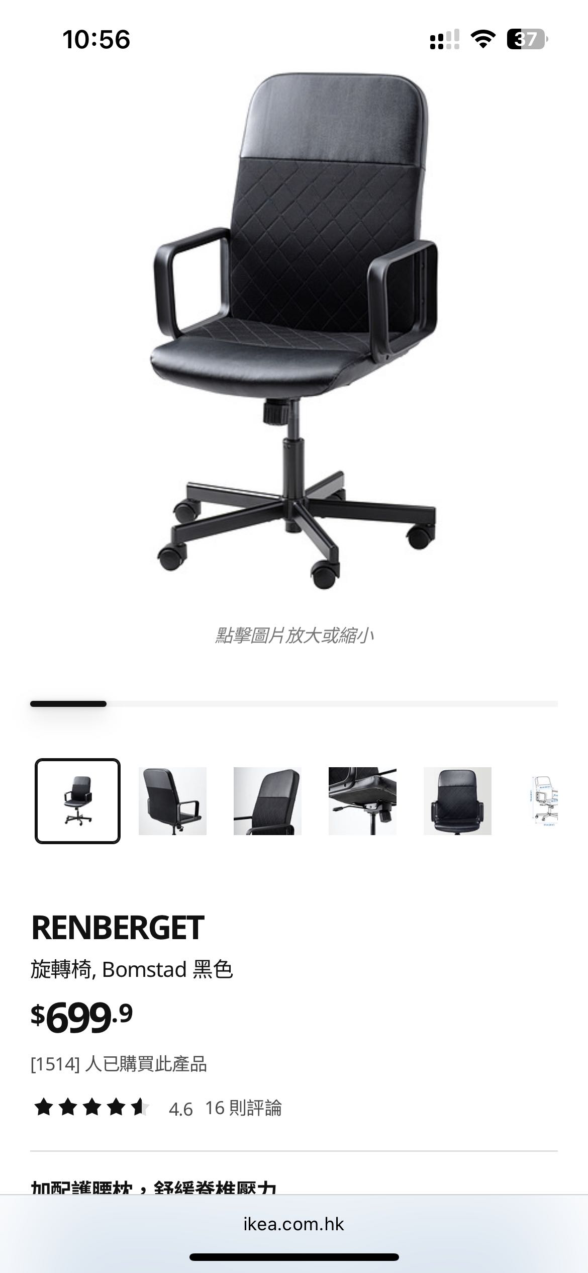宜家桌椅