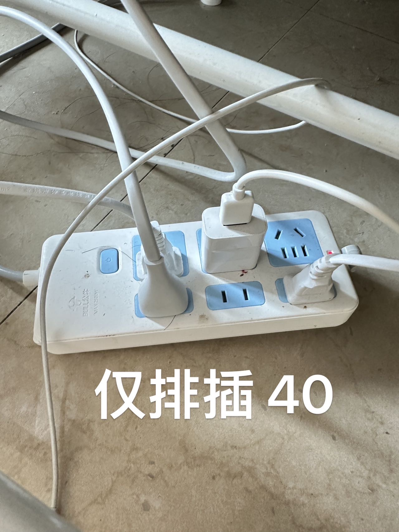 电热毯转换插头排插烘干机衣架
