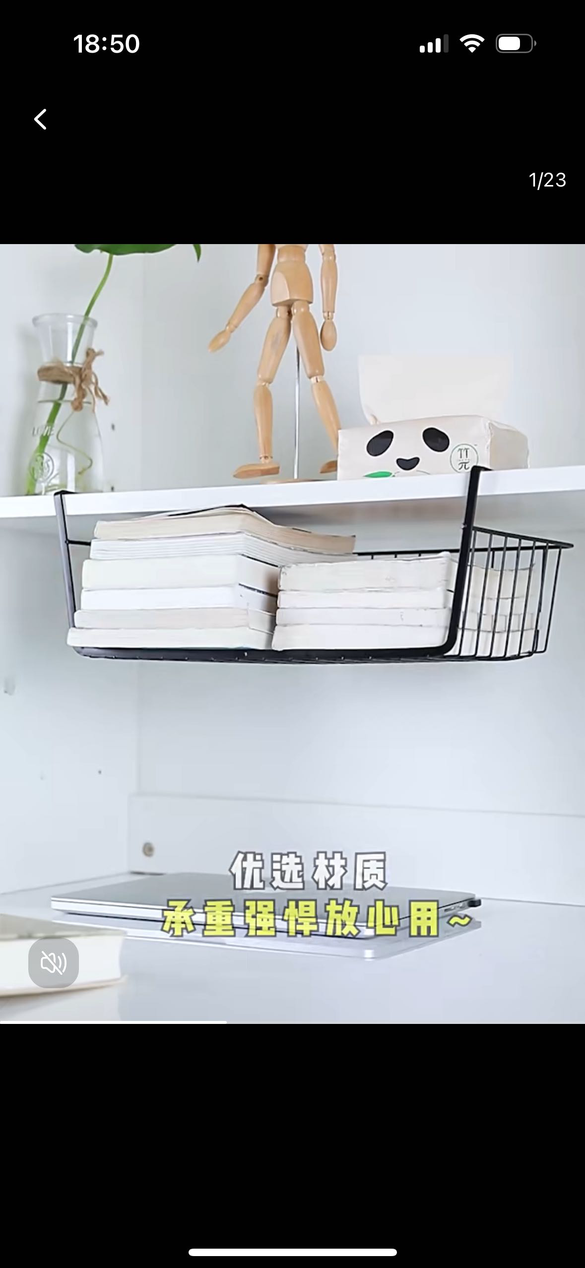 各种储物盒 收纳架 储物篮 收纳篮