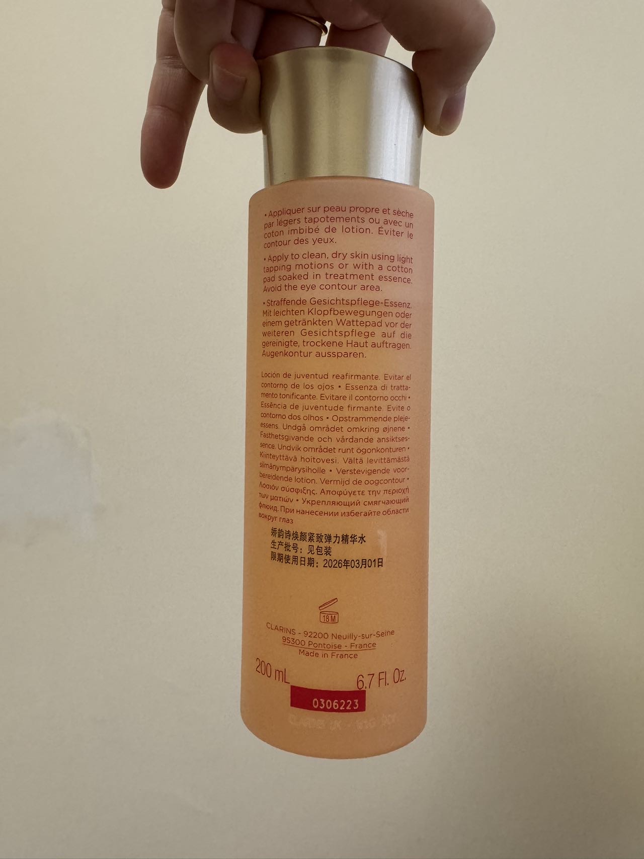 嬌韻詩水200ml+兰蔻精华50ml