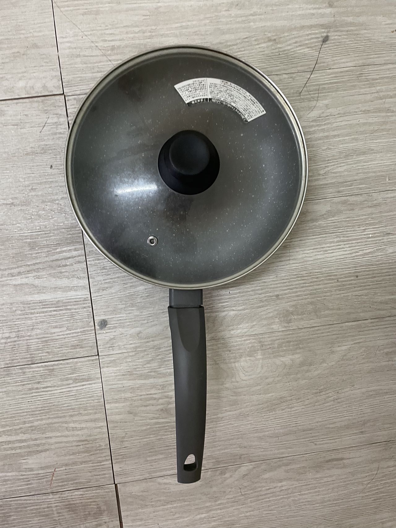 锅 可电磁炉