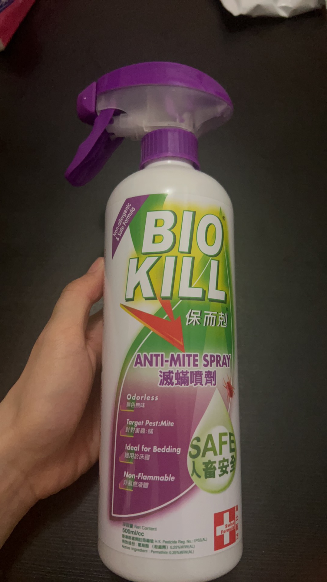 除螨喷雾
