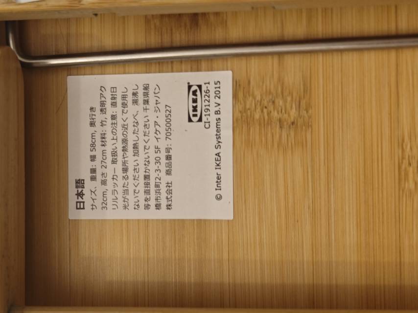 宜家床上小桌子