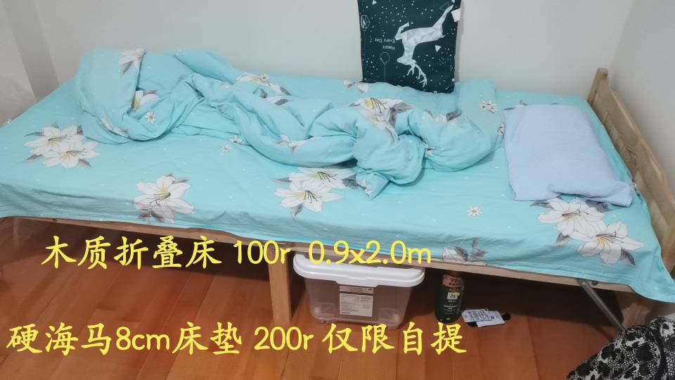 床和床垫