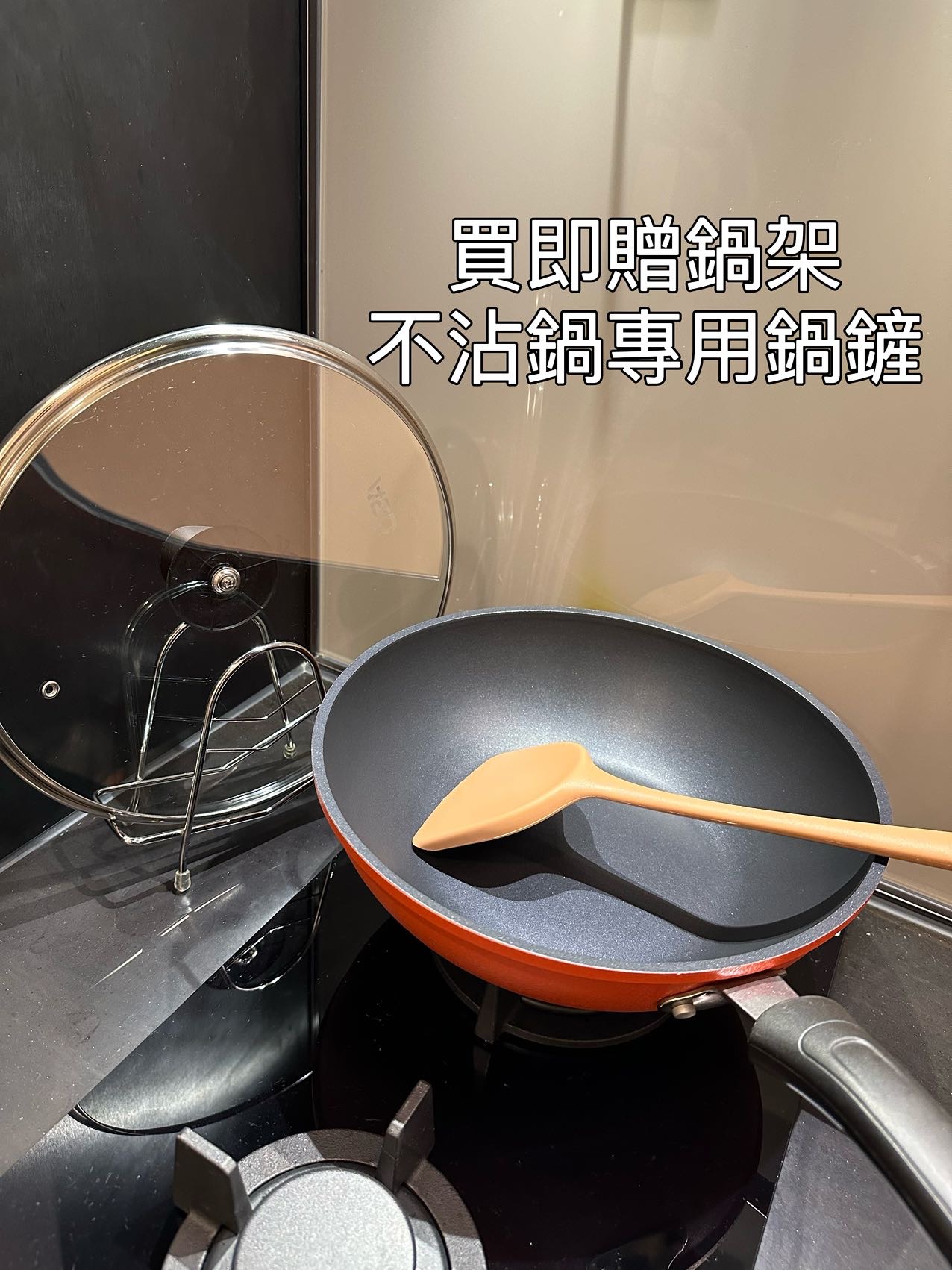 ASD爱仕达不粘锅