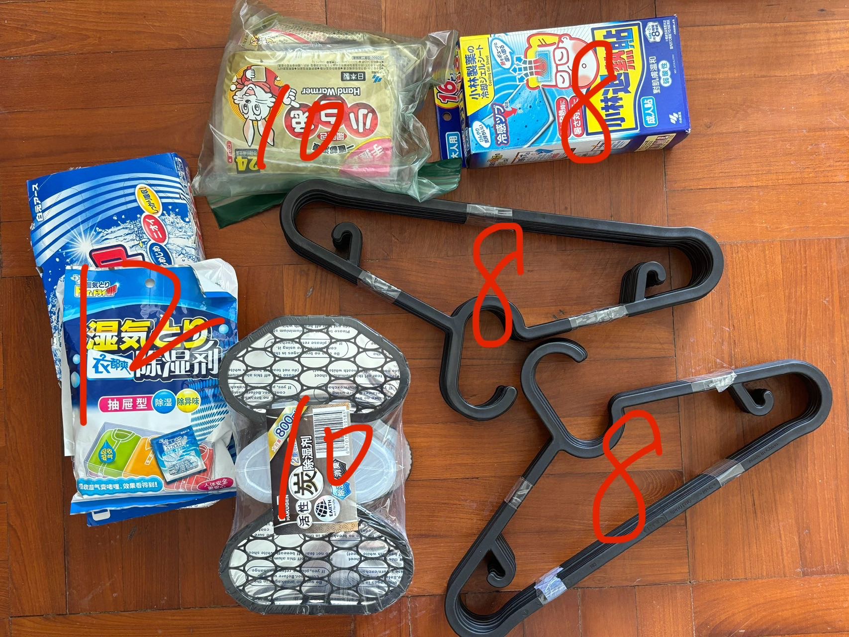 杂物（除湿盒/宜家衣架/退热贴）