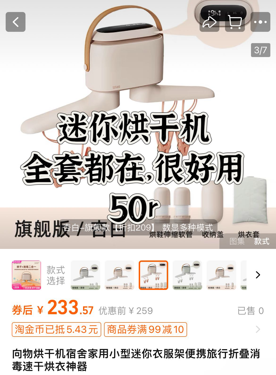 居家二手闲置出，海滨南岸自取