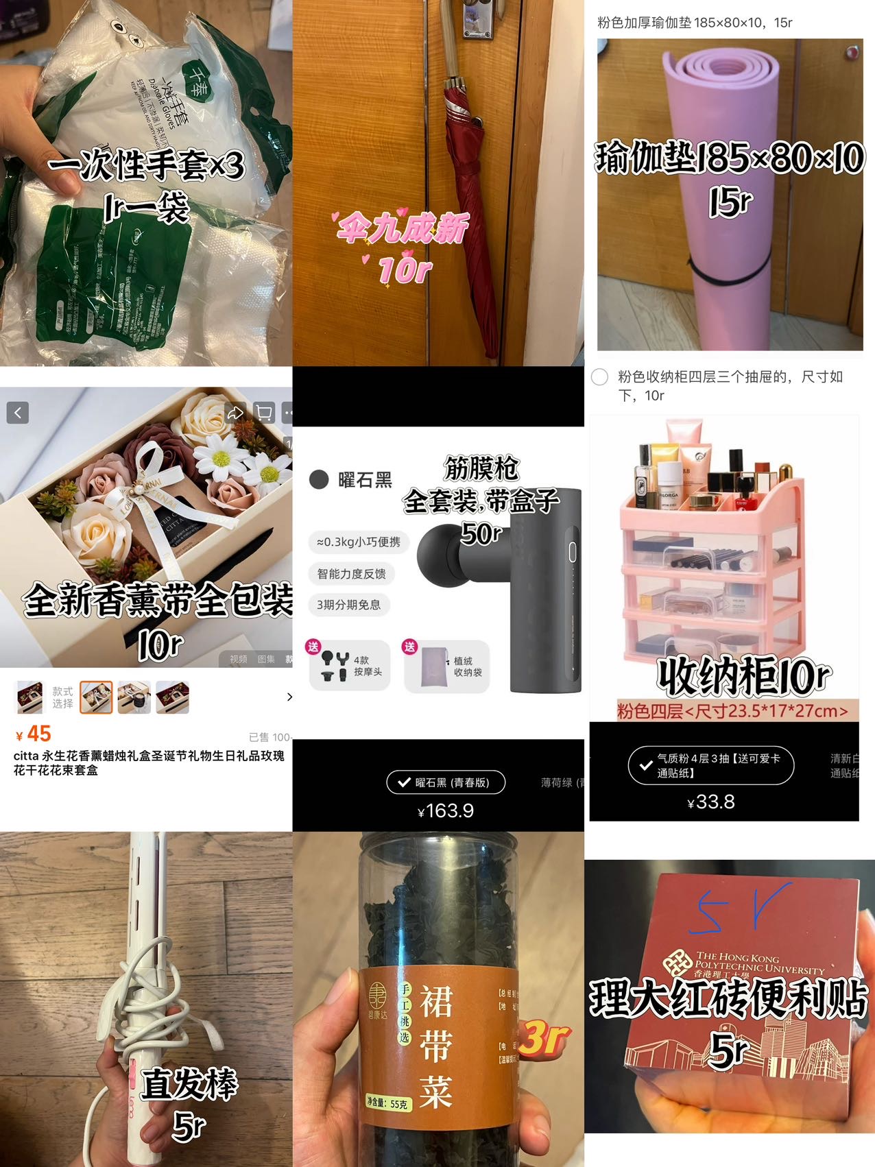 居家二手闲置出，海滨南岸自取