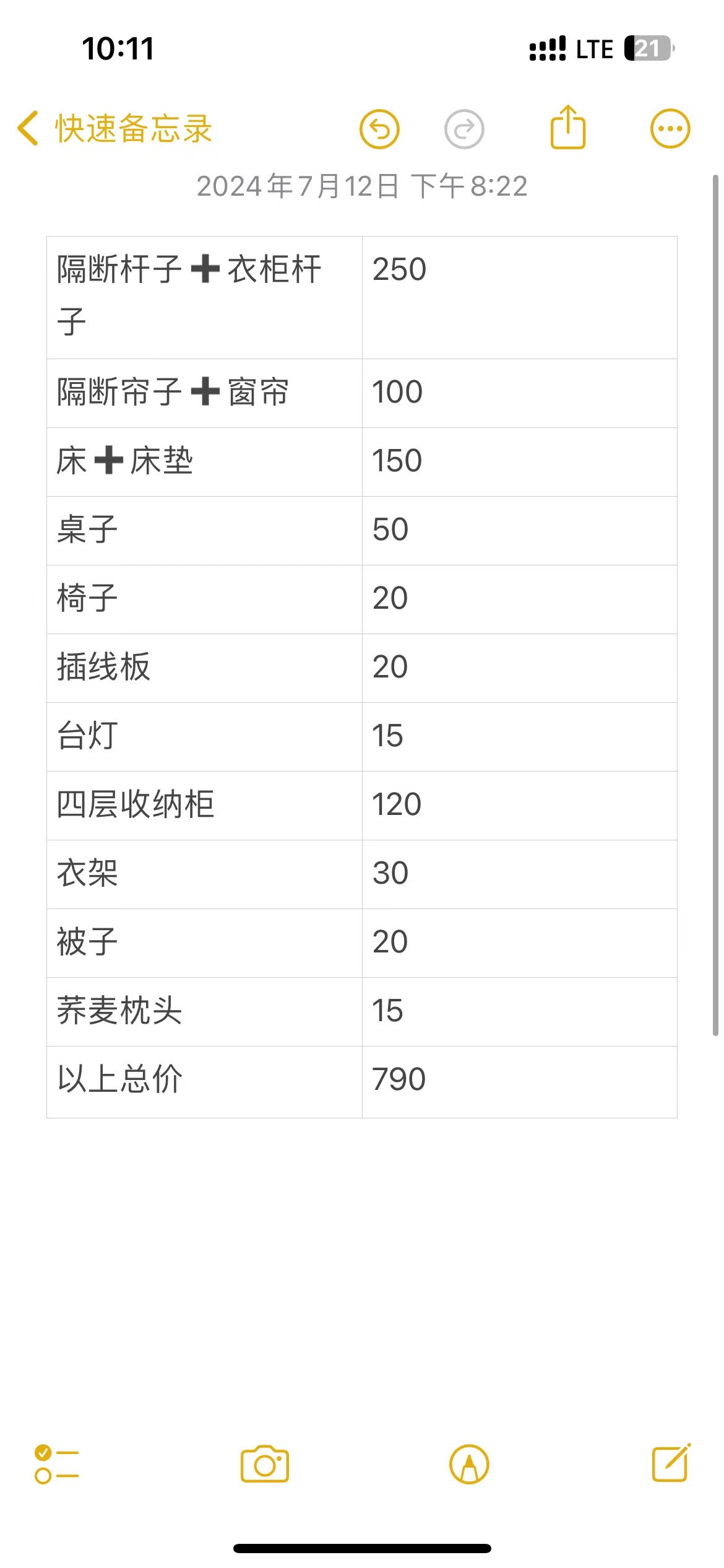 隔断杆 顶天立地杆 隔断帘