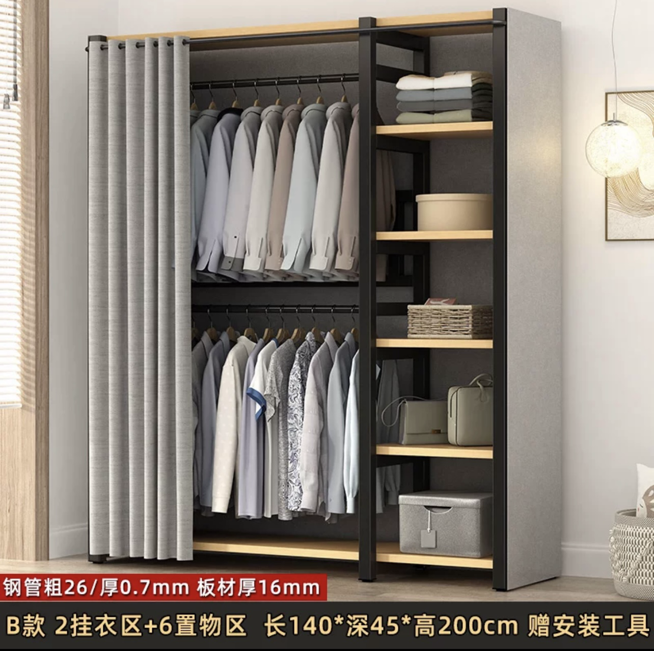 衣柜衣橱