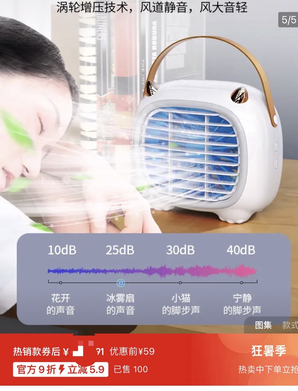 可以加水的风扇风力好几档可以外带放桌子都可以