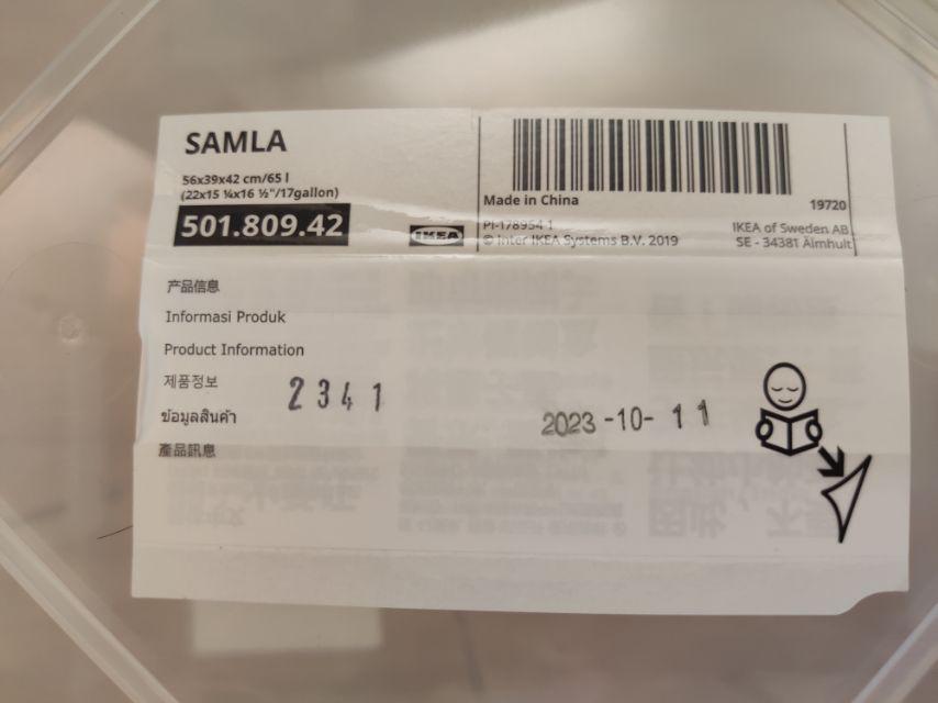 宜家整理箱