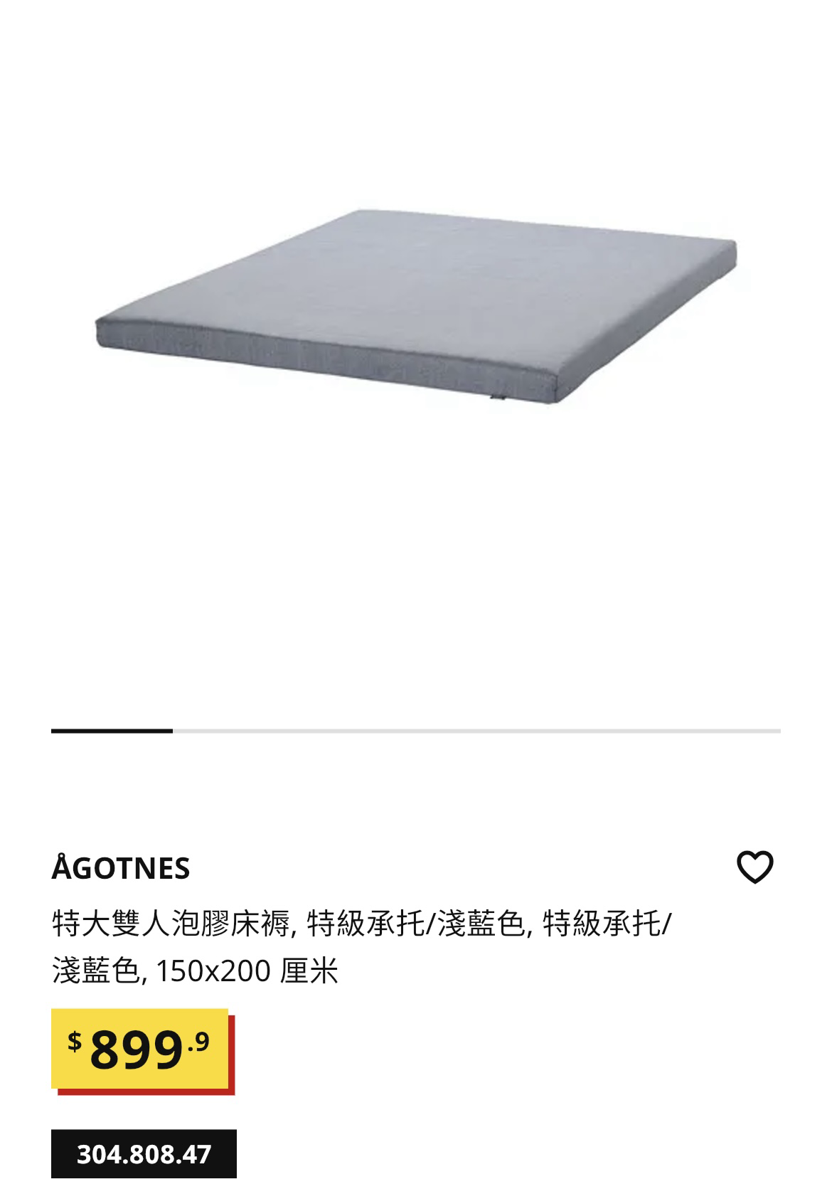 1.5m*2m床垫