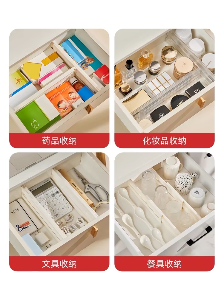 抽屉分格板厨房收纳分隔板自由组合衣柜分层神器万能隔断挡板分割