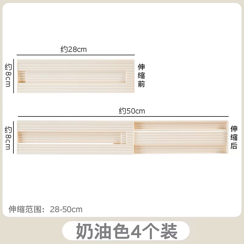 抽屉分格板厨房收纳分隔板自由组合衣柜分层神器万能隔断挡板分割