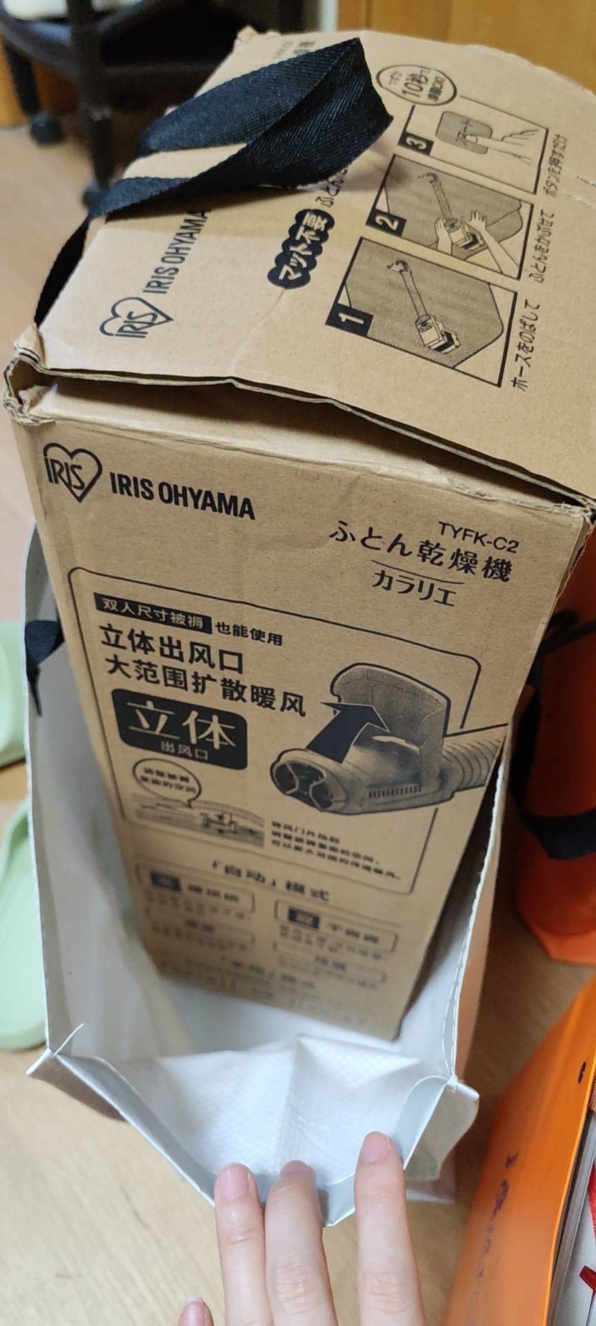 干衣机