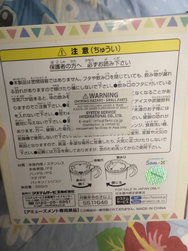 全新不锈钢杯 350 mL