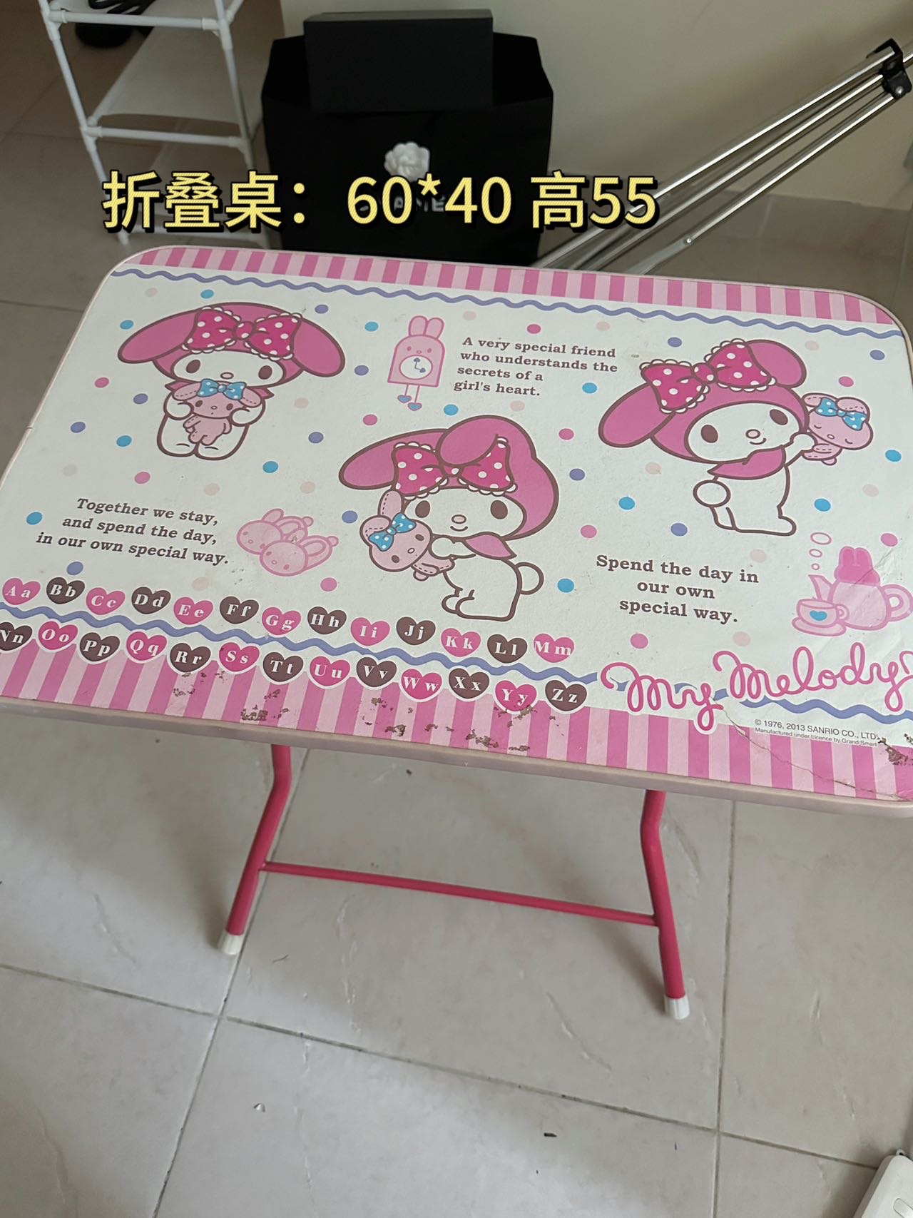折叠桌