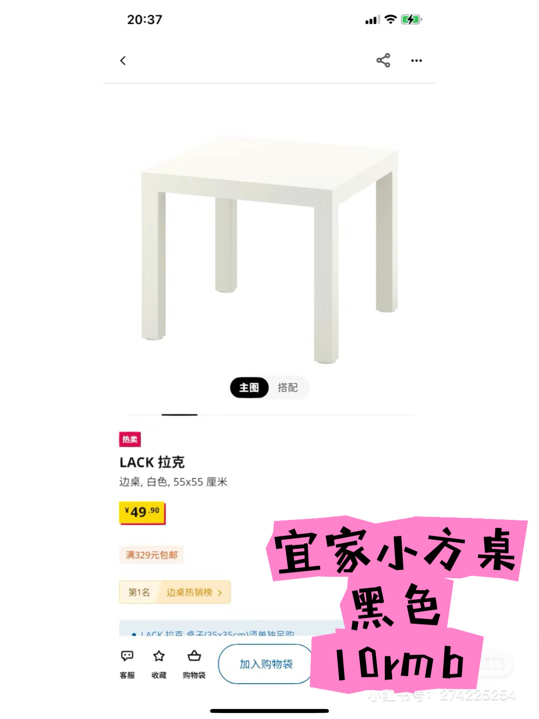 三层小柜子宜家小方桌