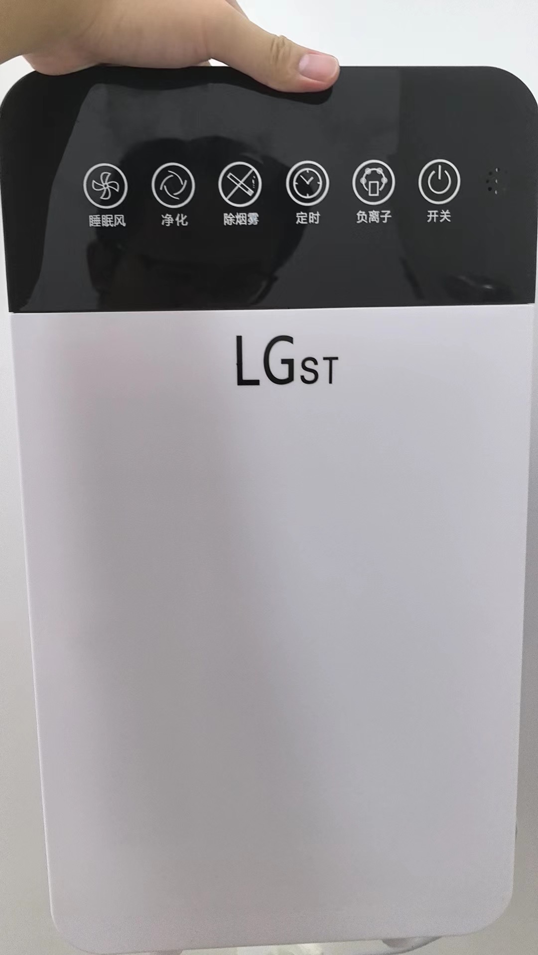 空气净化器