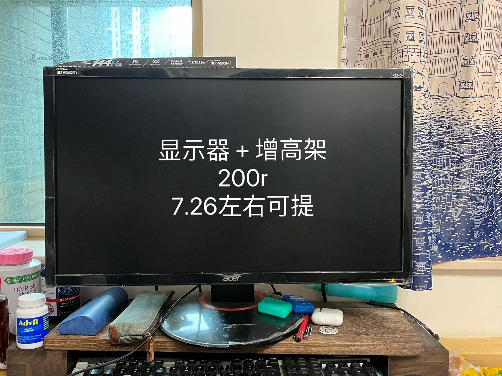 显示器
