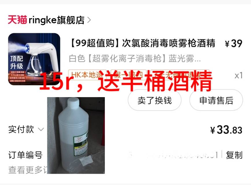 屯屯鼠全新日用品