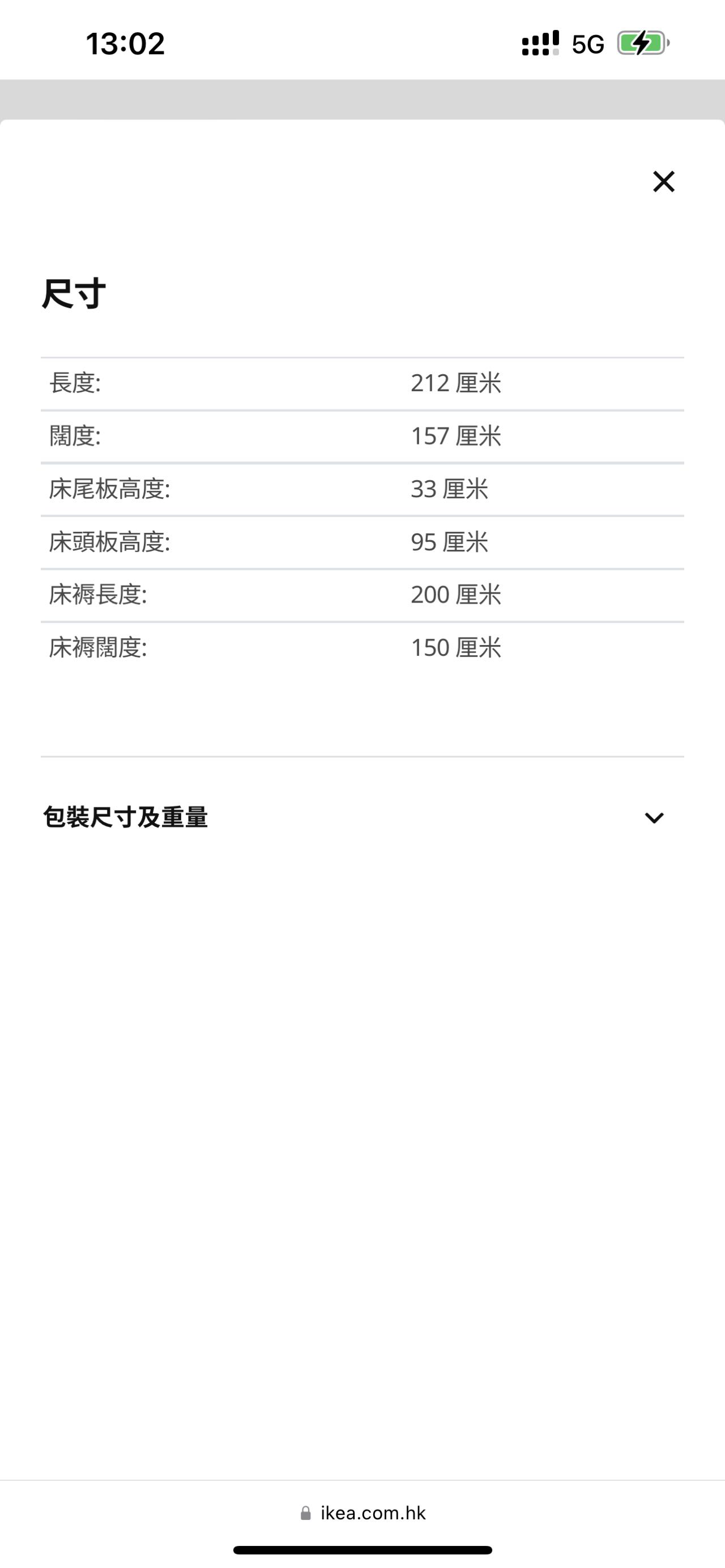 床和床垫
