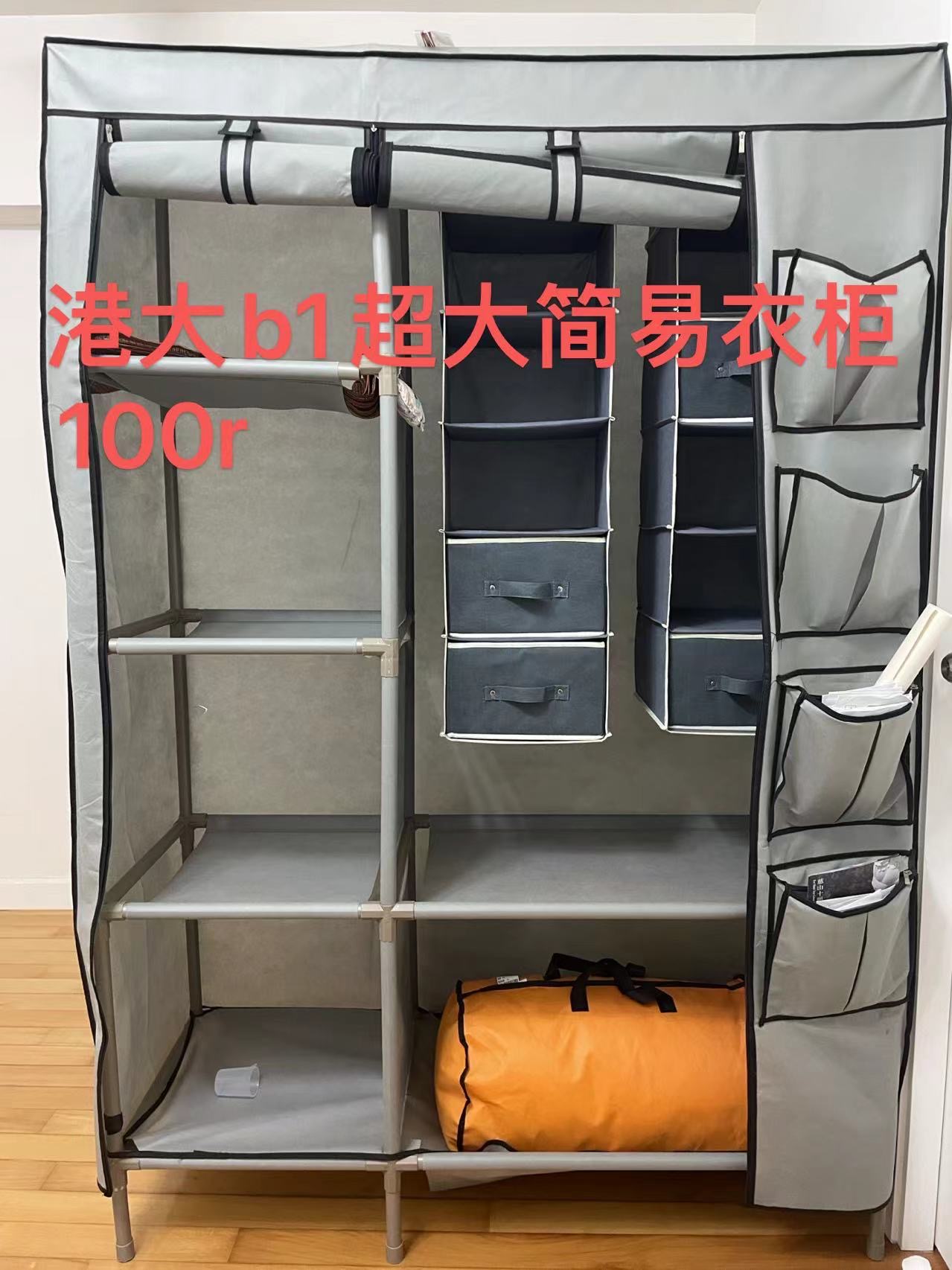 超大简易衣柜