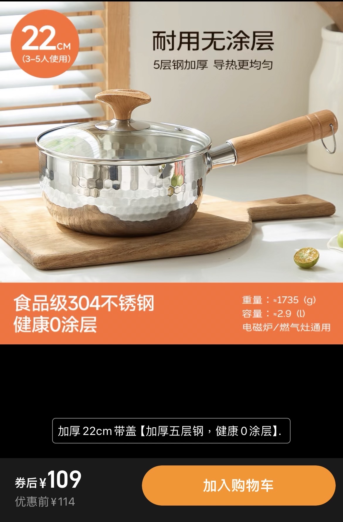 日用品