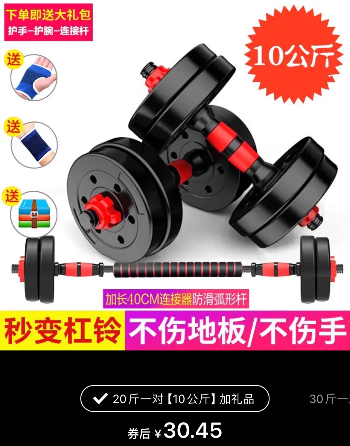 日用品