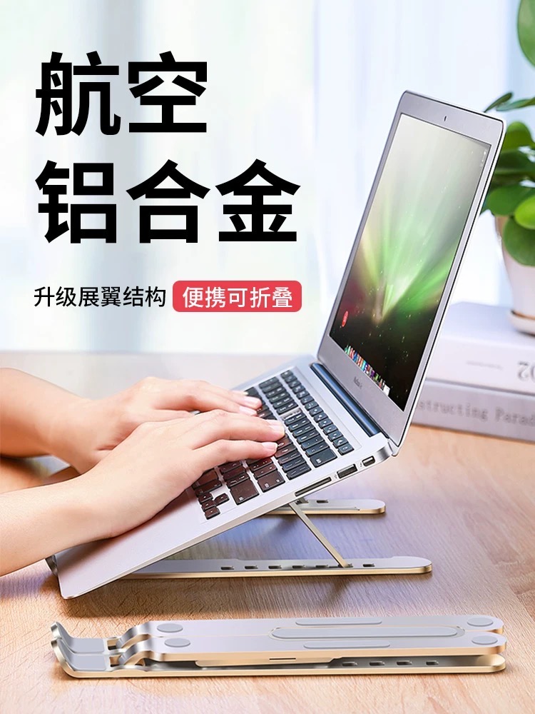 电脑支架，7成新，HKD15