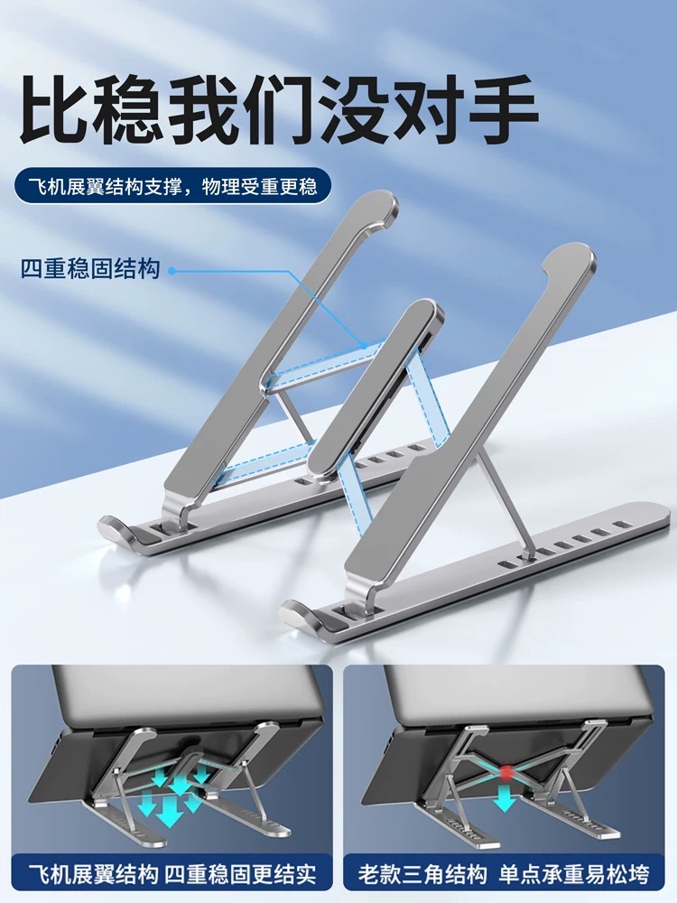 电脑支架，7成新，HKD15