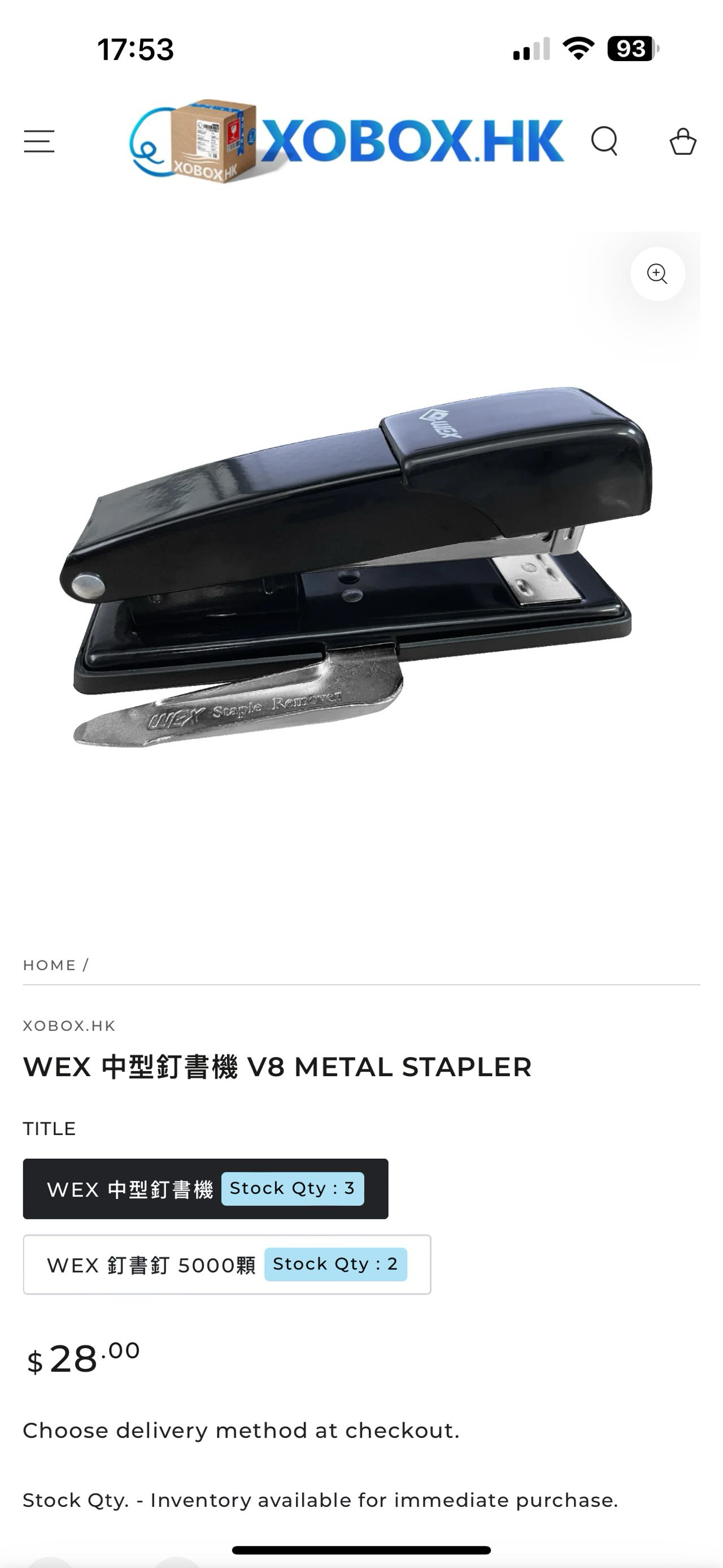 订书机，HKD10/个