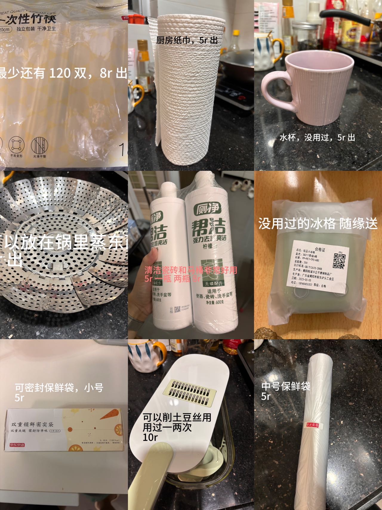 港大 b1 口二手，7 月底前自取